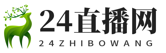 24直播网